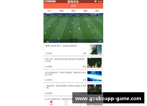 狗博APP下载猛龙队主场季后赛前景看好，洛瑞状态神勇