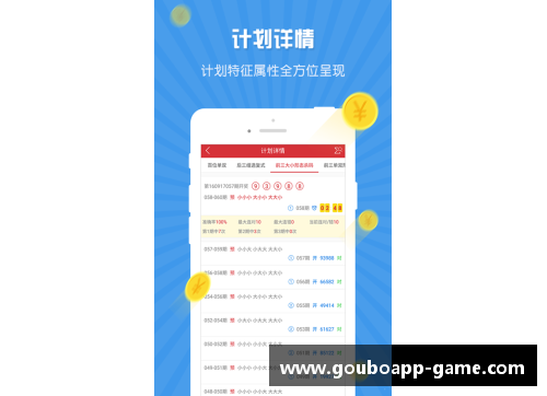 狗博APP下载铁血边路球员：无畏之路