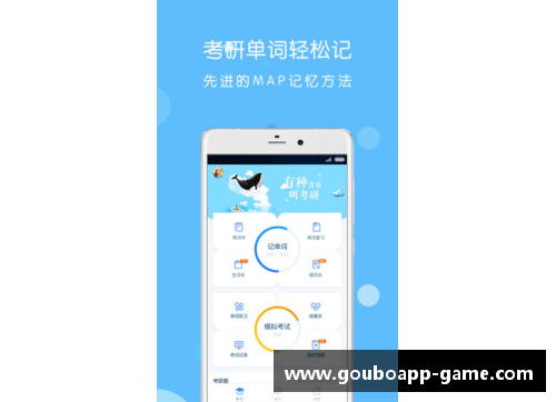 狗博APP下载CBA升降级大盘点：哪些队伍有望冲击升级席位？