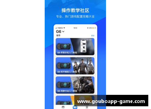 狗博APP下载李诗沣的霸气晋级，凤凰组合大放异彩！