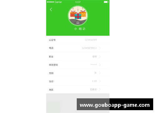 狗博APP下载美媒列出30支球队史上最好的自由球员签约，詹姆斯杜兰特榜上有名