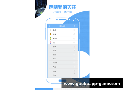 狗博APP下载梅开二度！法兰克福前锋助球队取得重要胜利