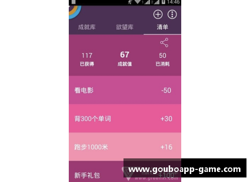 狗博APP下载汉堡主场大胜，成功提升排名进步形势渐明朗