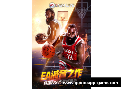 狗博APP下载NBA球员工资排行榜：探索顶薪球员的财富秘密