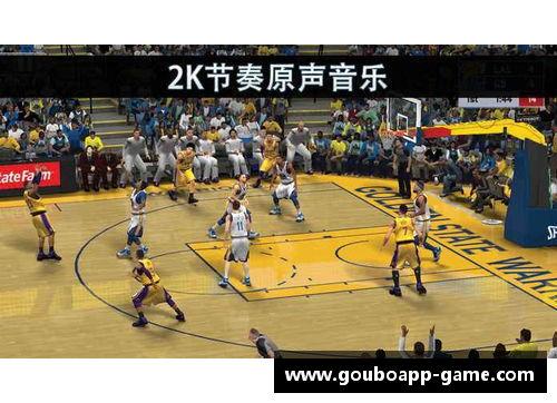 狗博APP下载NBA球星传奇：探索他们的成就与背后故事