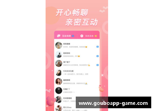 狗博APP下载球员高尚：成就与荣誉的传奇生涯