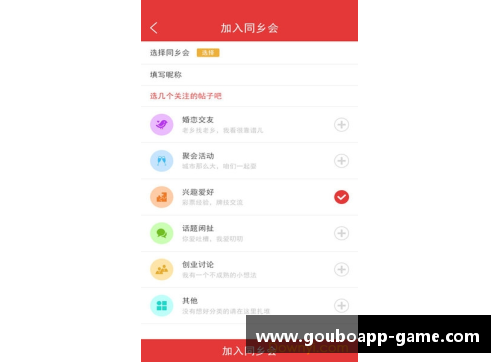 狗博APP下载篮网力克76人，取得关键胜利