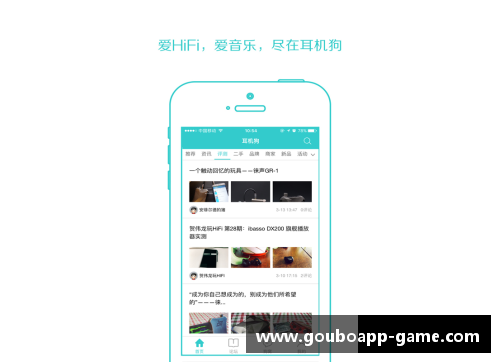 狗博APP下载雄鹿队成功晋级季后赛：挑战与辉煌的征程